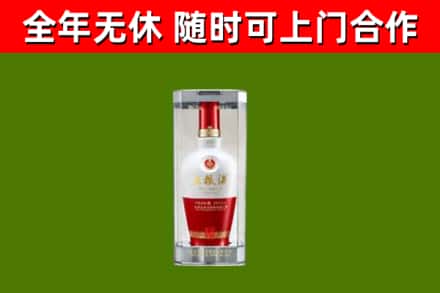 洱源烟酒回收五粮液酒.jpg