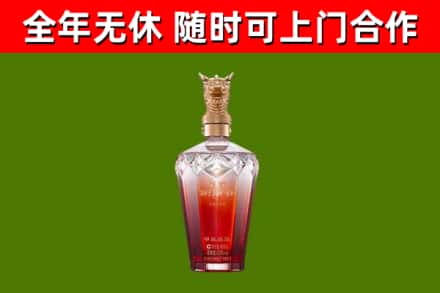 洱源烟酒回收皇家剑南春龙年.jpg