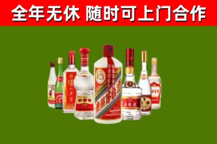 洱源回收名酒