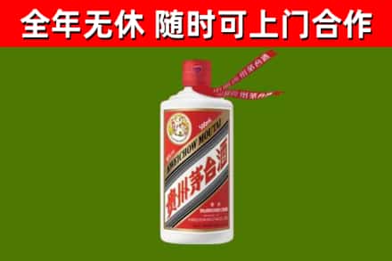 洱源回收飞天茅台酒