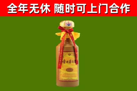 洱源回收15年份茅台