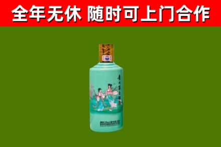 洱源回收节气茅台酒