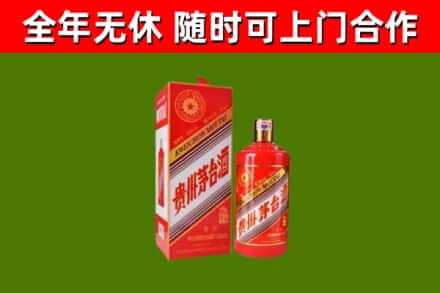 洱源回收生肖茅台酒