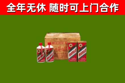 洱源回收老茅台酒
