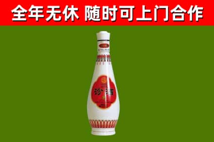 洱源回收老汾酒