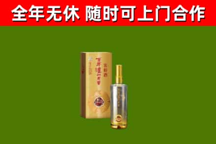洱源回收泸州老窖