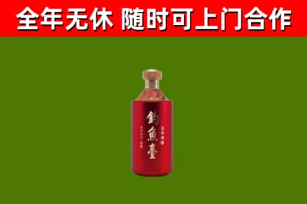 洱源回收钓鱼台