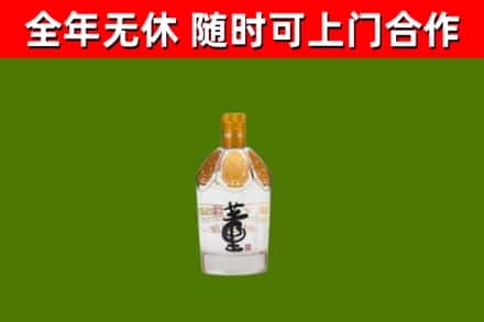 洱源回收董酒