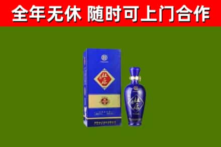 洱源回收杜康