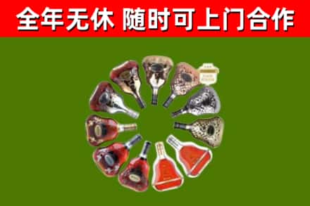 洱源回收XO
