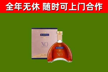 洱源烟酒回收马爹利洋酒.jpg