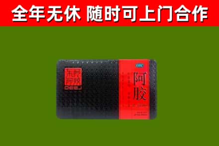 洱源烟酒回收阿胶.jpg